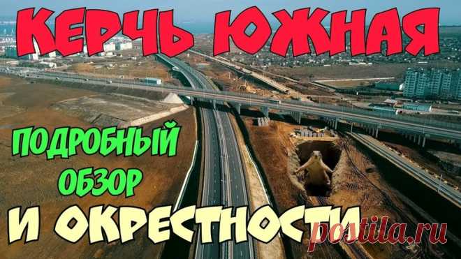 АРХИВ: Как было в этот день 2 года назад! 29 января 2019 г.: