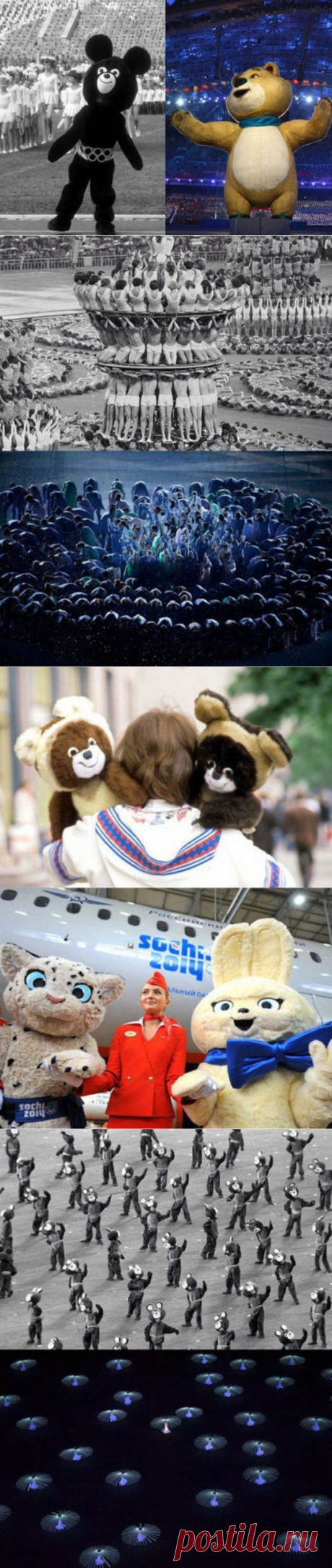 Олимпиада-1980 и 2014