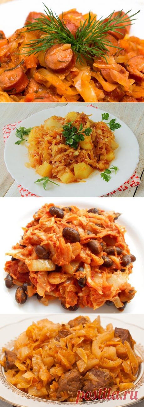 6 вариантов приготовления тушёной капусты — Вкусные рецепты