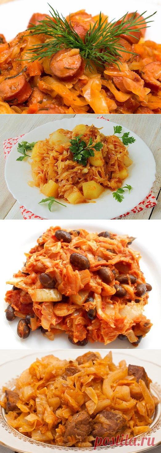 6 вариантов приготовления тушёной капусты — Вкусные рецепты