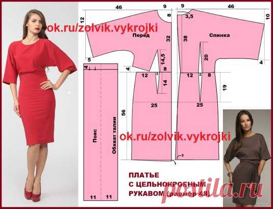 ВЫКРОЙКА ПЛАТЬЯ С ЦЕЛЬНОКРОЕНЫМ РУКАВОМ
#платья