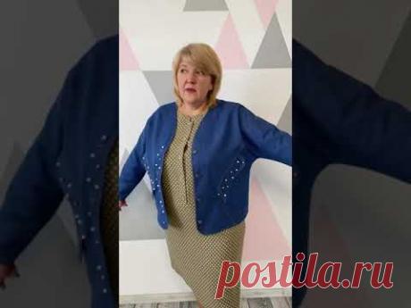 Модная джинсовая куртка без подкладки. Как выполнить построение куртки сразу на ткани