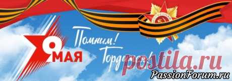 "Ах, война, что ты..." Дина Гарипова