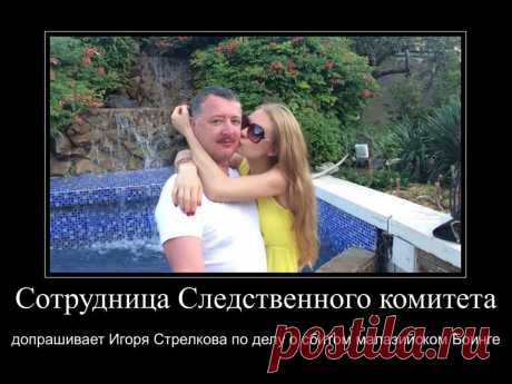 (87) Если хотите, чтобы Гиркина допросили более... - Михаил Ходорковский СЛЕДСТВЕННЫЙ КОМИТЕТ РОССИИ ПОРА ВЫЗЫВАТЬ В ГААГУ
