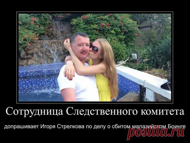 (87) Если хотите, чтобы Гиркина допросили более... - Михаил Ходорковский СЛЕДСТВЕННЫЙ КОМИТЕТ РОССИИ ПОРА ВЫЗЫВАТЬ В ГААГУ