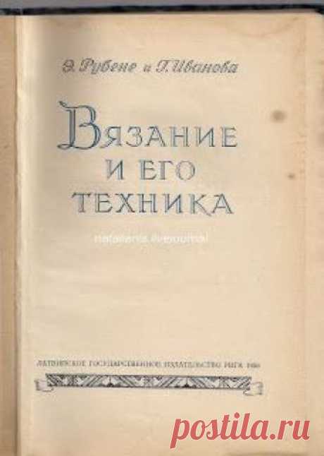 Всем, кто вяжет, дарю старые идеи для новых работ