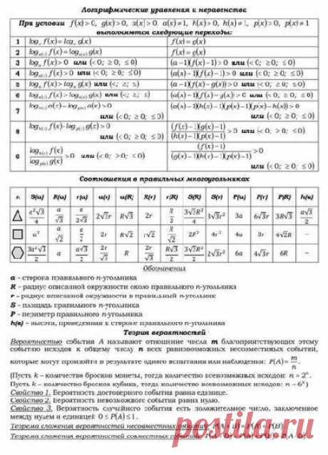 Мой Мир@Mail.Ru