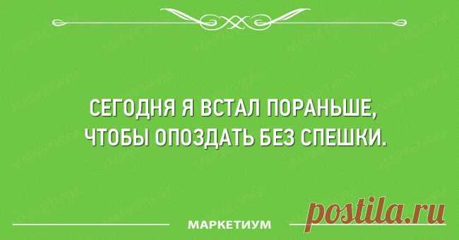 25 открыток для тех, кто любит поспать