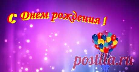 Музыкальные поздравления | Facebook
