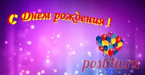 Музыкальные поздравления | Facebook