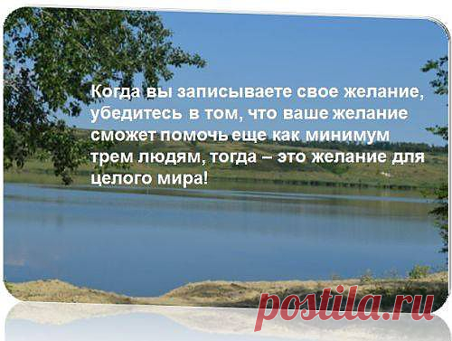 Учимся осознанному подходу к любым нашим выборам. Присоединяйтесь к нашему сообществу единомышленников. и поможем гармонично развиваться друг другу!  http://putiksebe.com/category/club/prigk-l/
