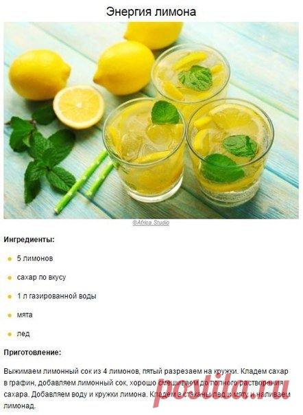 Шедевры кулинарии