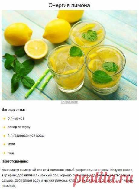 Шедевры кулинарии
