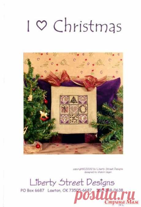 Пинкип "I love Christmas" - Бискорню и другие "кривульки" - Страна Мам