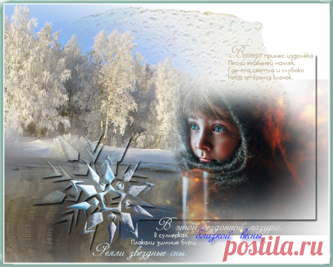 Плейкаст «Русь (...из-под свет заря)»Быть русским — значит не только говорить по-русски. Но значит — воспринимать Россию сердцем, видеть её драгоценную самобытность и неповторимое своеобразие, понимать, что это своеобразие есть Дар Божий, данный русским людям, и в тоже время — указание Божие, имеющее оградить Россию от посягательств других народов и требовать для этого дара — свободы и самостоятельности на земле. Быть русским — значит верить в Россию, так как верили в неё все русские великие люд