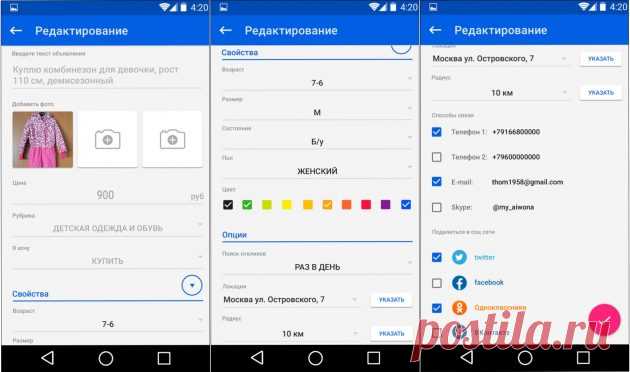 Aiwona: избавляемся от лишнего - Делай деньги
