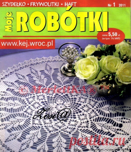 Moje robotki + 1000п | Записи в рубрике Moje robotki + 1000п | © MerlettKA® ™