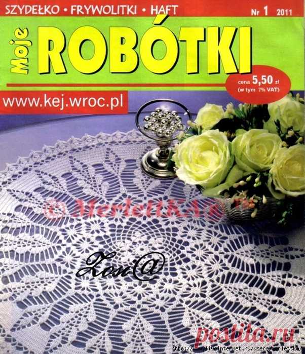 Moje robotki + 1000п | Записи в рубрике Moje robotki + 1000п | © MerlettKA® ™