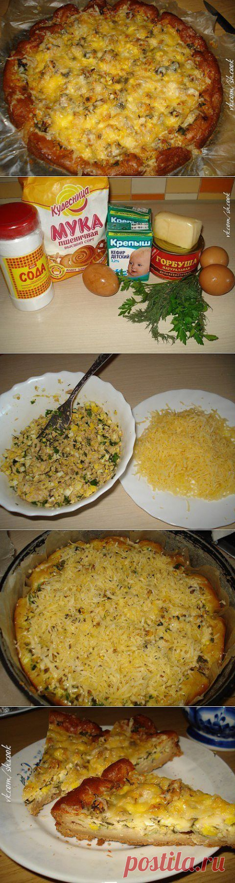 Рыбный пирог.