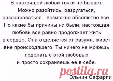 Интересные новости
