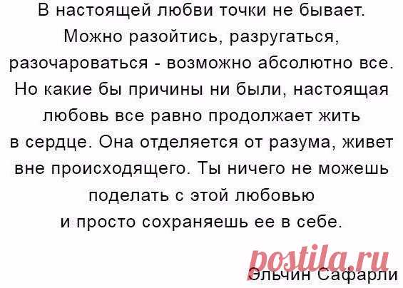 Интересные новости