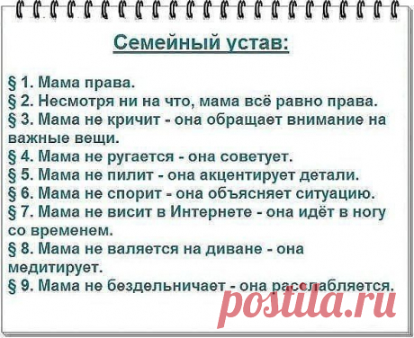 А как же иначе???