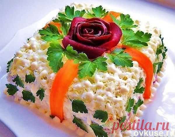 Салат "Вдохновение". Красивый и очень вкусный - Простые рецепты Овкусе.ру