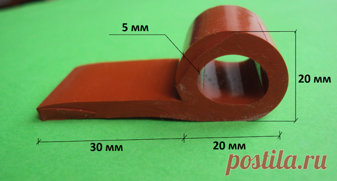 Силиконовый уплотнитель Р-образный 20 х 30 мм