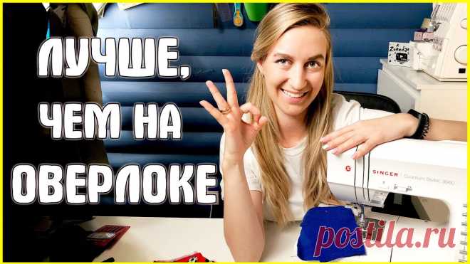 Журнал Вдохновение Рукодельницы