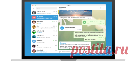 TELEGRAM - Download Messenger