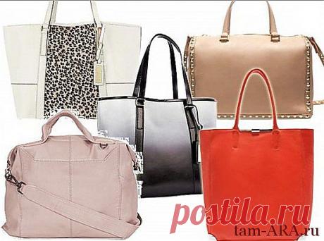 Как подобрать себе хорошую сумку.