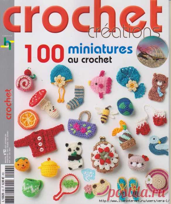 Crochet Creations - 100 crochet Miniatures №92 2015