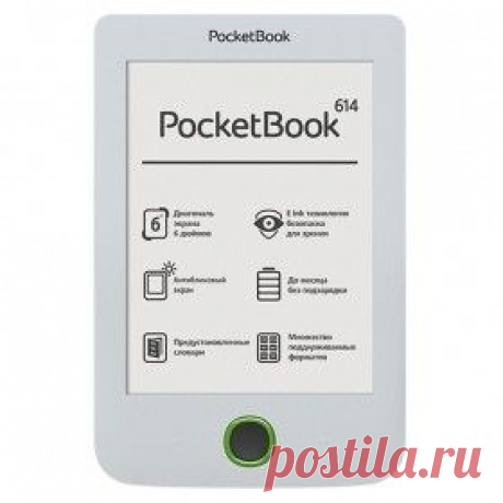 Купить Электронная книга PocketBook 614, 6&quot;, 4 Гб, 800х600, E-ink градаций серого: 16, белый в Пензе, цена / Интернет-магазин &quot;Vseinet.ru&quot;
PocketBook 614-простой и удобный в использовании электронный ридер станет прекрасным подарком даже для тех, кто до сих пор считает, что бумажную книгу читать проще. Новый ридер содержит все необходимые для комфортного электронного чтения функции.