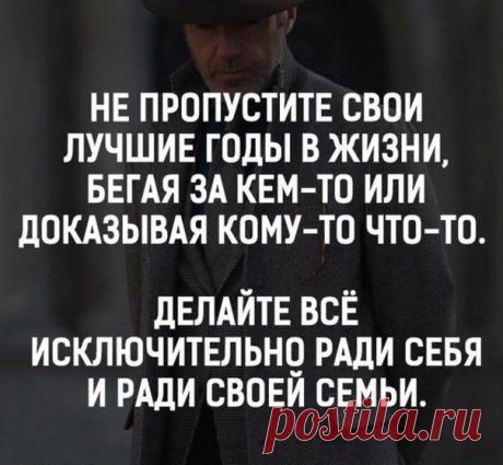 Как верно