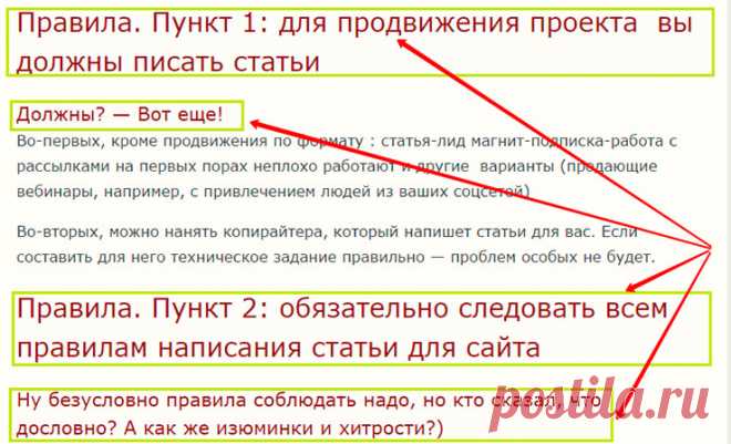 html: что такое и как с ним бороться ~ Заяви о себе в Интернете!