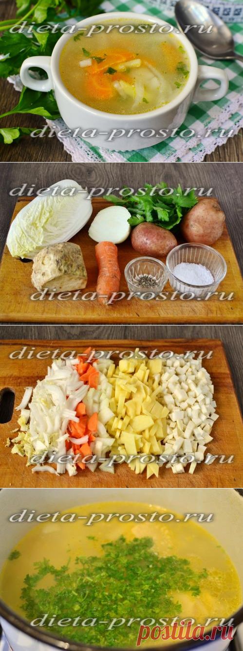 Диетический суп с сельдереем для похудения