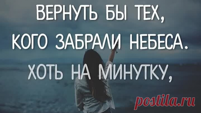 Стих заставляет задуматься 