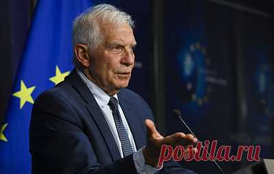 Боррель призвал отменить право вето стран ЕС во внешнеполитических решениях сообщества. При этом, по словам главы внешнеполитической службы Евросоюза, "нужен консенсус" в принятии решений