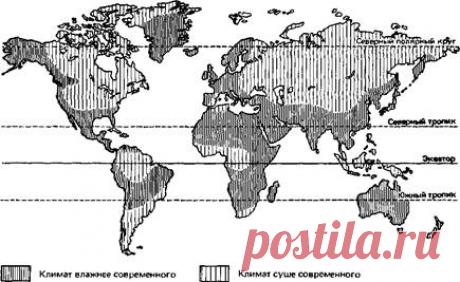 Основные черты климата голоцена - Характеристика климатической системы древней Земли