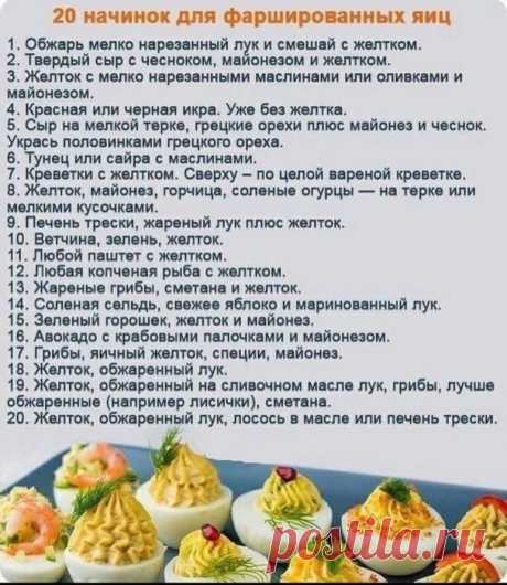 Кулинария