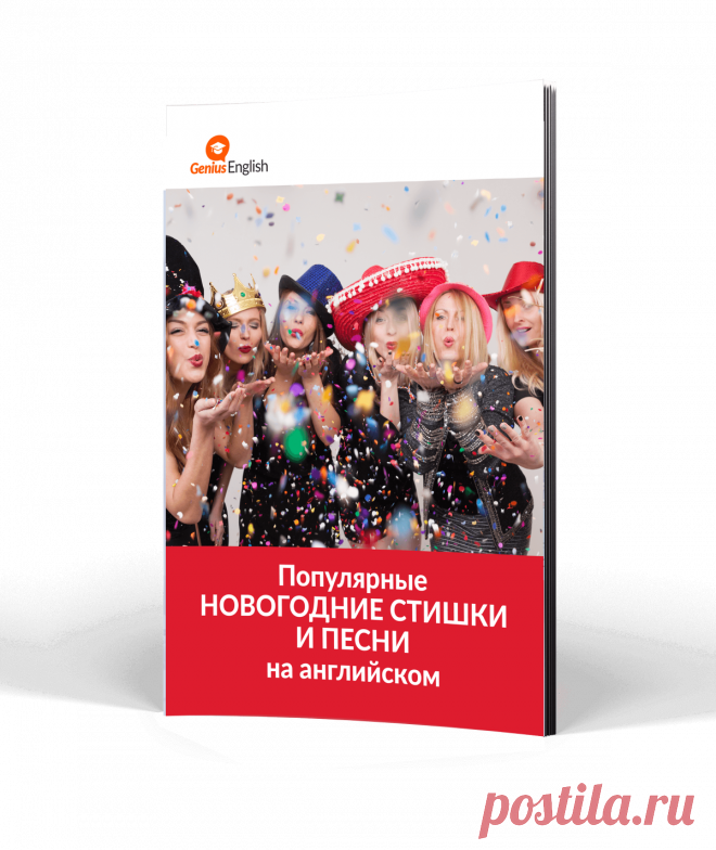 Получи PDF