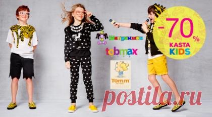 Дешевле! Интернет магазин одежды и обуви - Распродажа, акции и скидки на товары в ModnaKasta