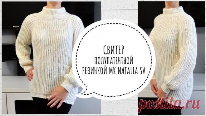 Свитер женский 