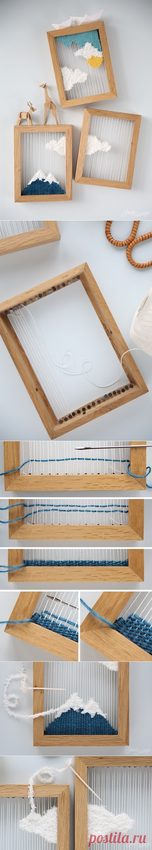 Тканый пейзаж