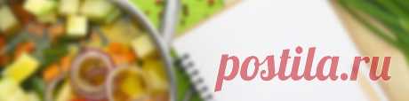 Кулинария - Простые рецепты Овкусе.ру