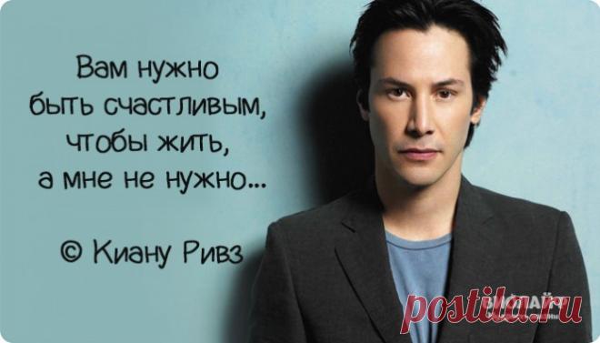 Интересные факты из жизни Киану Ривза Он родился в проблемной семье: его отца арестовали за продажу наркотиков, когда Киану было 12 лет, а его мать была стриптизершей.