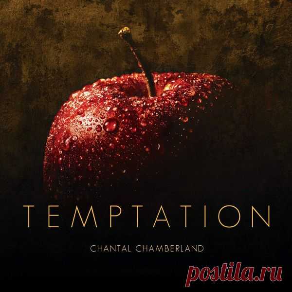 Chantal Chamberland - Temptation (FLAC) Шанталь Шамберлан (Chantal Chamberland) - канадская джазовая певица, гитаристка и автор песен из Монреаля (Montréal, QC).Шанталь одна из самых ярких и запоминающихся вокалисток современного джаза. У неё красивый, знойный, 'бархатный' голос.