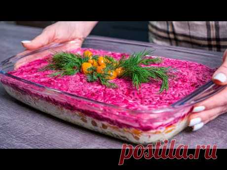 ШУБА но БЕЗ СЕЛЁДКИ! Серьёзный конкурент привычной Шубе на Новый Год 2022
