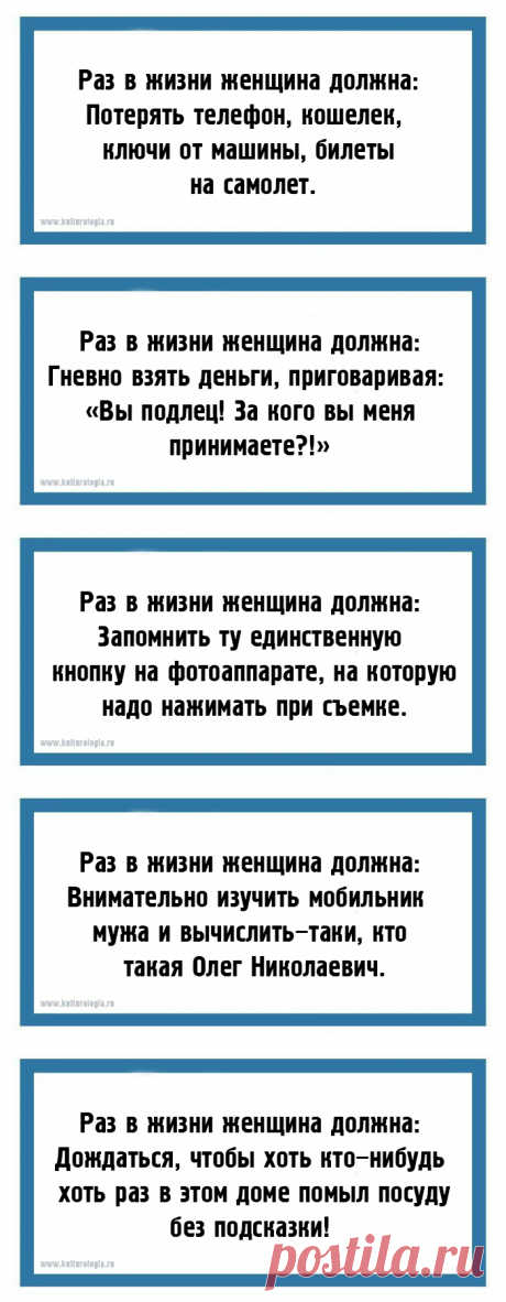 20 юмористических открыток с забавными наблюдениями о жизни