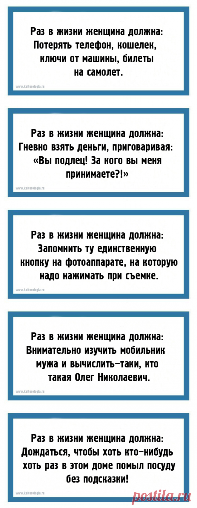 20 юмористических открыток с забавными наблюдениями о жизни
